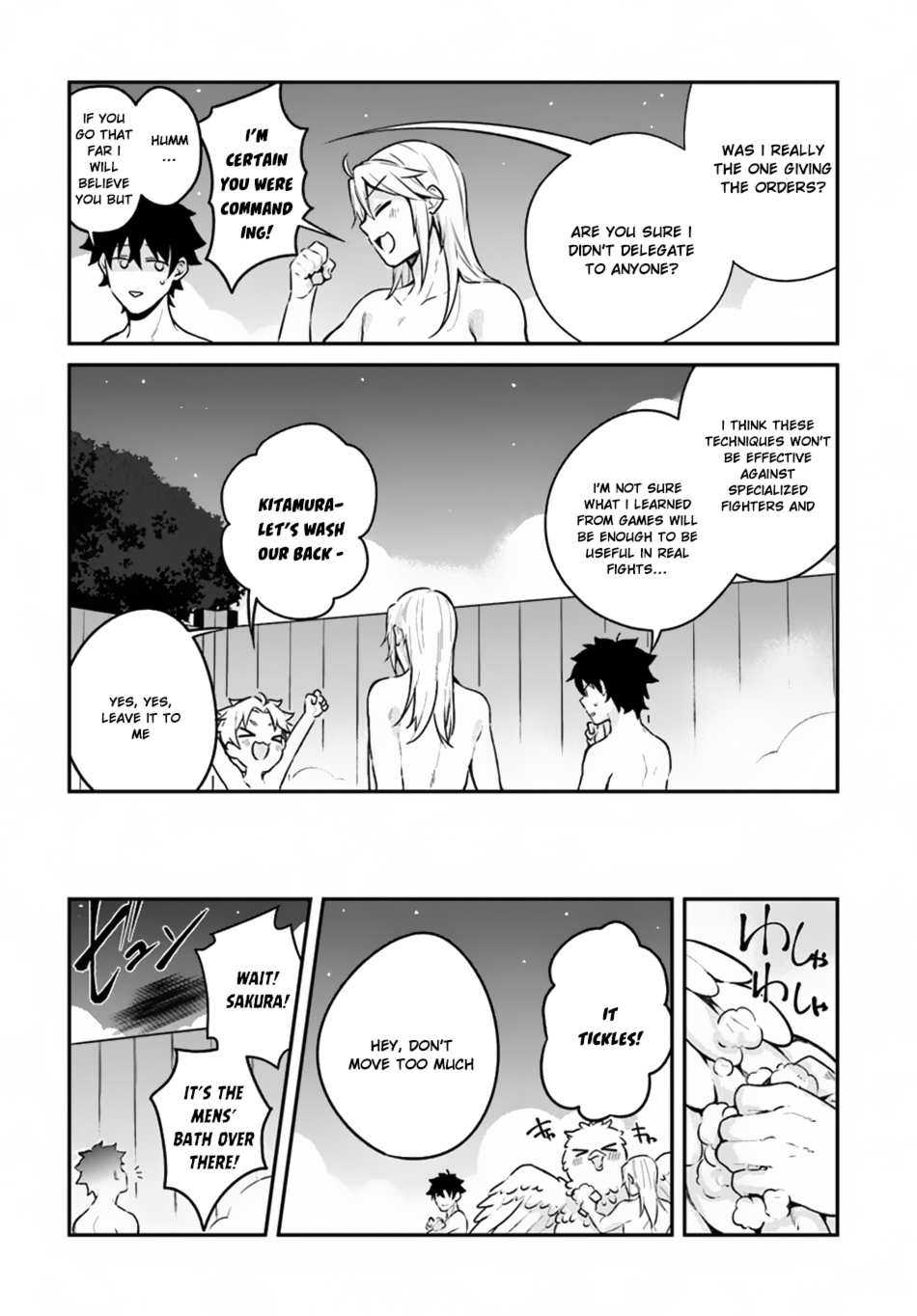 Yari no Yuusha no Yarinaoshi Chapter 9 23